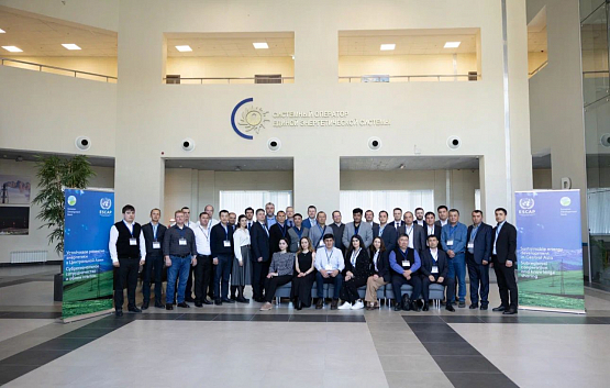 Совместный проект с ЭСКАТО ООН по укреплению трансграничного энергетического сотрудничества в Центральной Азии