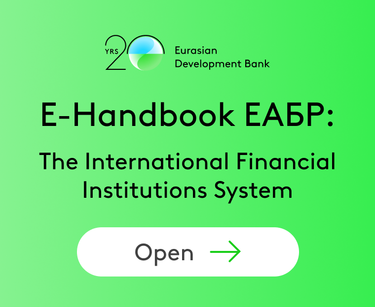 EABR handbook