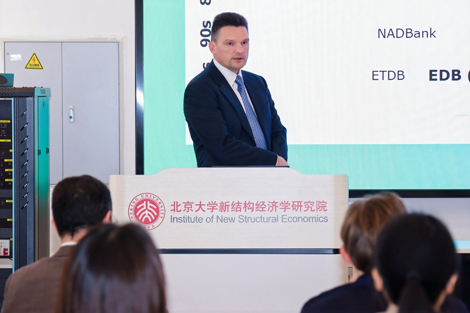 欧亚开发银行行长在中国发表演讲：“多边开发银行需要新的动力”