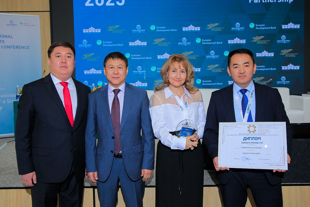 The EDB recognised as the PPP International Partner of the Year in the Kyrgyz Republic