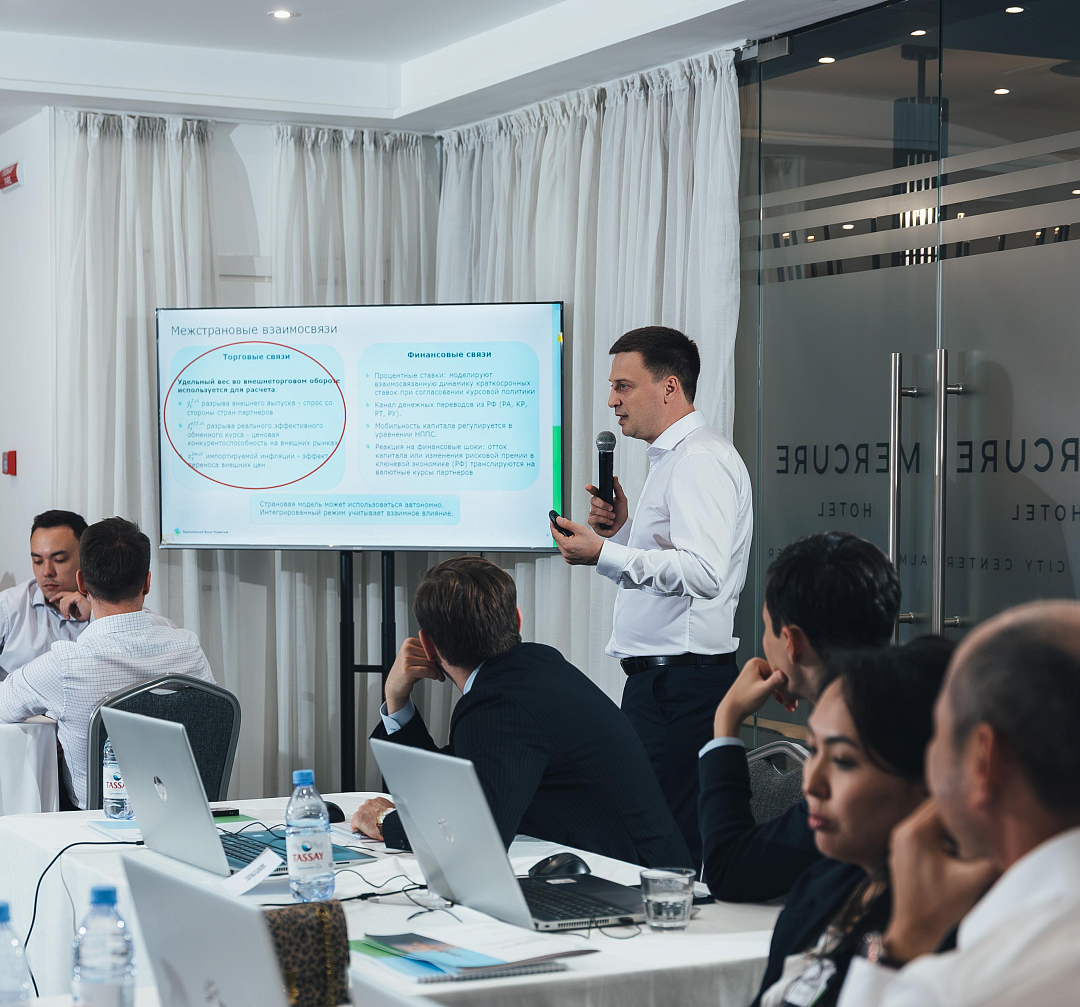 EDB Academy Holds Its First Macroeconomic Forecasting Workshop