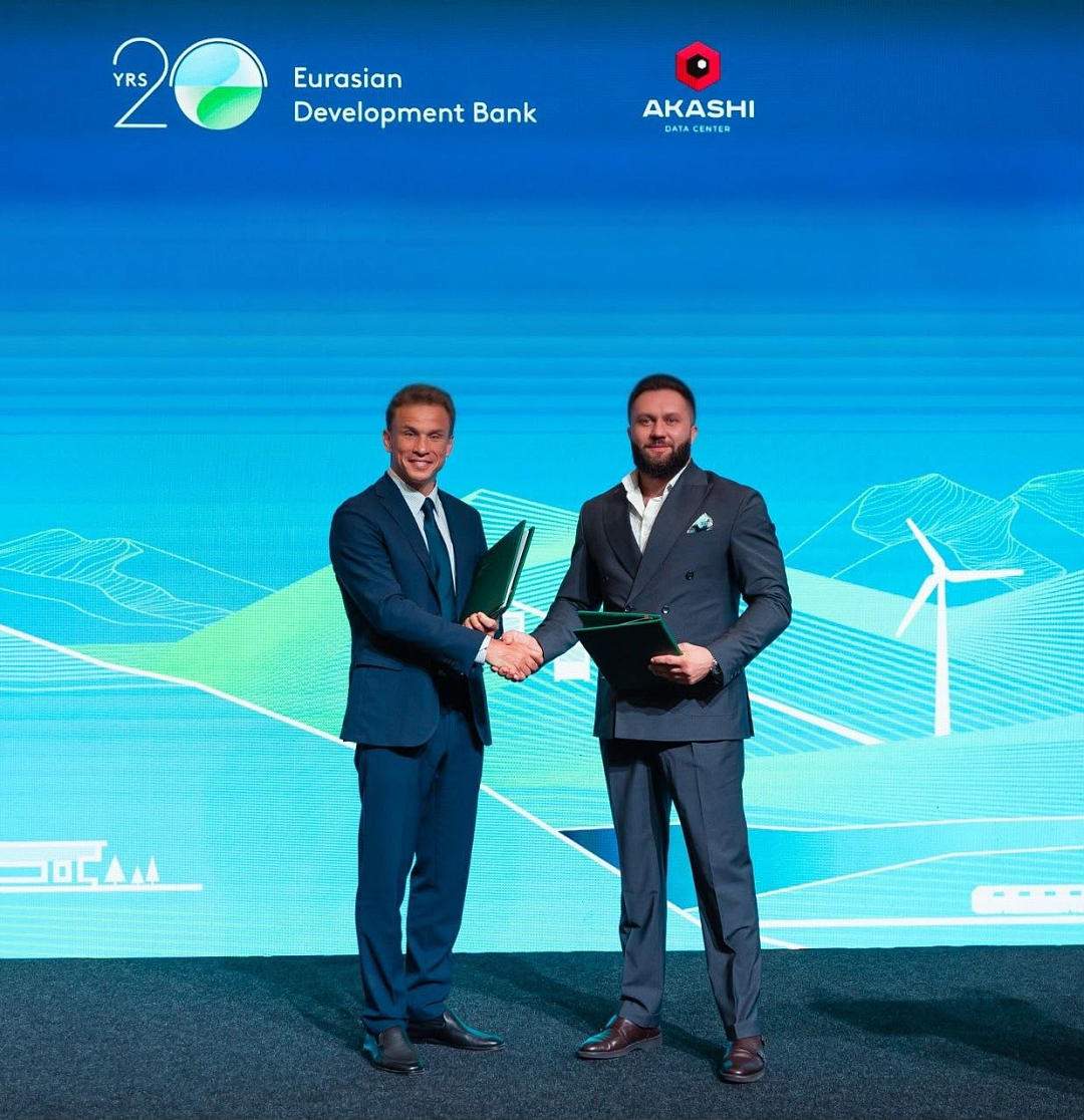 EDB Expands Investment in Kazakhstan’s Digital Infrastructure: $31.2 Million for Akashi Data Center