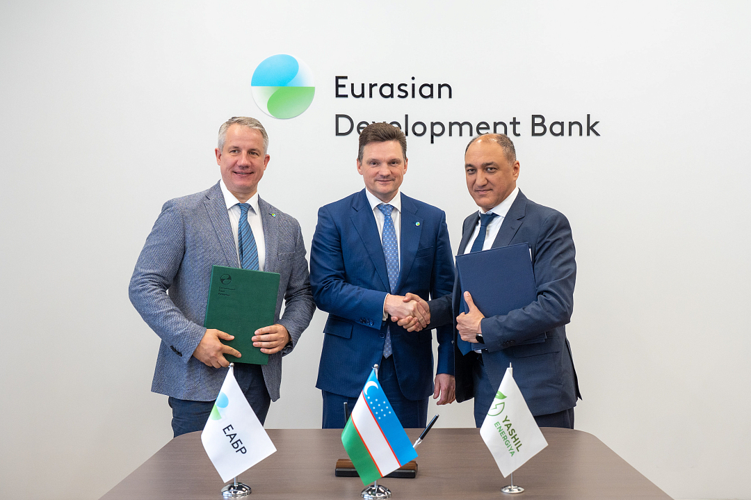 ЕАБР и Yashil Energiya будут совместно развивать распределенную солнечную энергетику и зарядную инфраструктуру для электромобилей в Узбекистане
